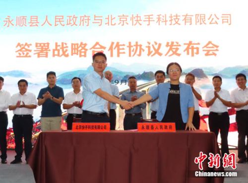 簽約儀式現(xiàn)場。唐文業(yè) 攝 點(diǎn)擊進(jìn)入下一頁