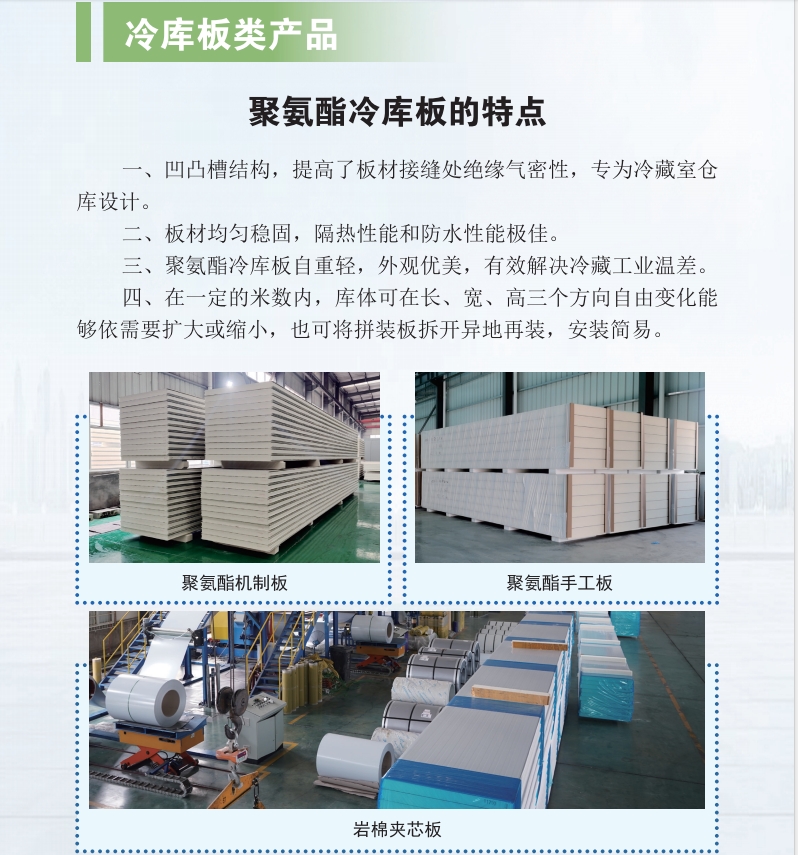 聯系方式|湖北雪弗萊制冷設備有限公司 聯系方式|湖北雪弗萊制冷設備有限公司