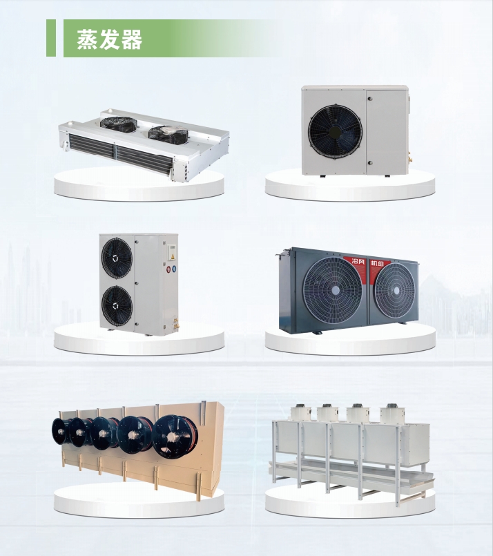 聯系方式|湖北雪弗萊制冷設備有限公司 聯系方式|湖北雪弗萊制冷設備有限公司